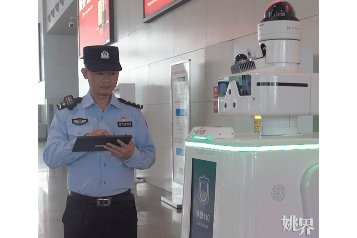 “铁警一号”机器人投用浙江余姚北站 科技护航旅客出行