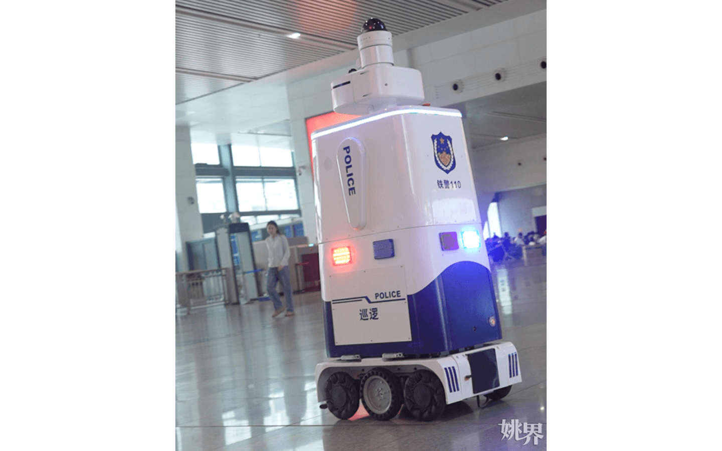 “铁警一号”机器人投用浙江余姚北站 科技护航旅客出行 2