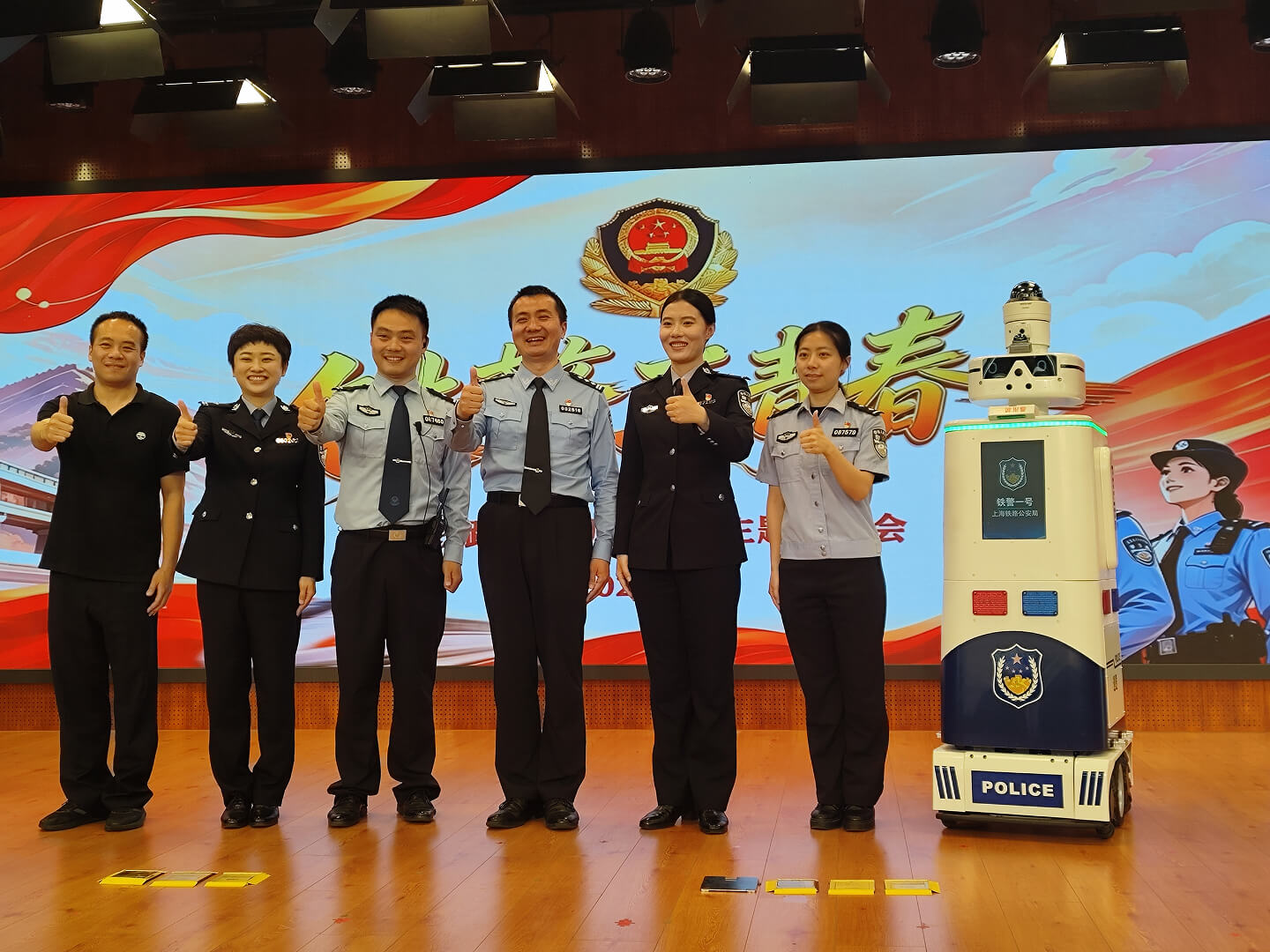 2026年全国铁路公安机关“铁警正青春”青年主题宣讲会 2-1