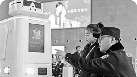 科技日报:机器人护航春运